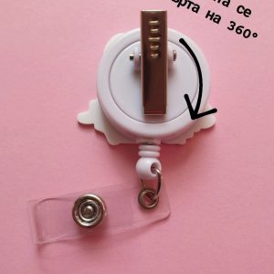 “ Коте – сестра“
